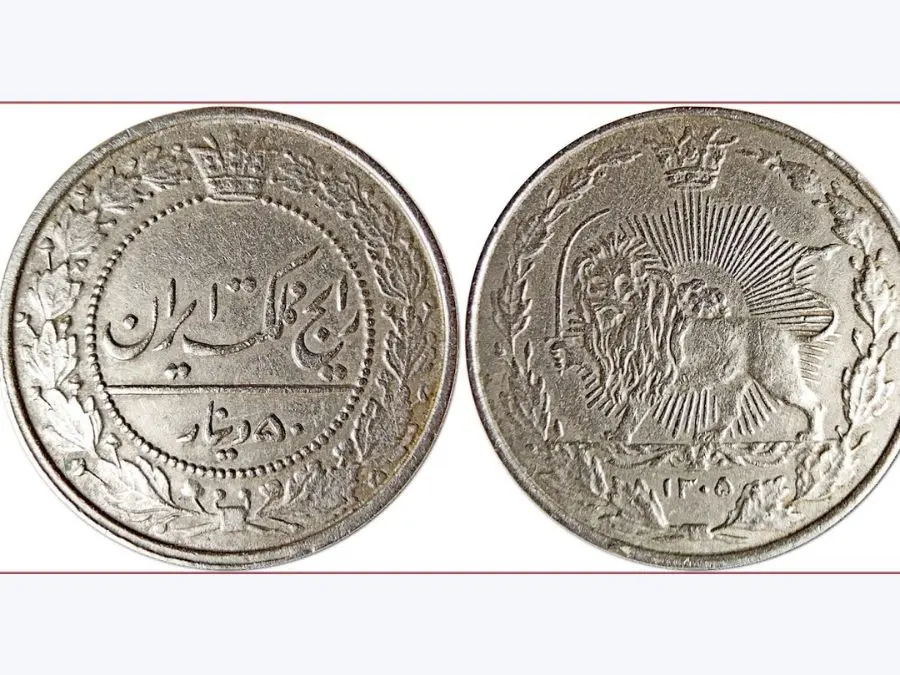 Đồng xu bạc cổ Iran